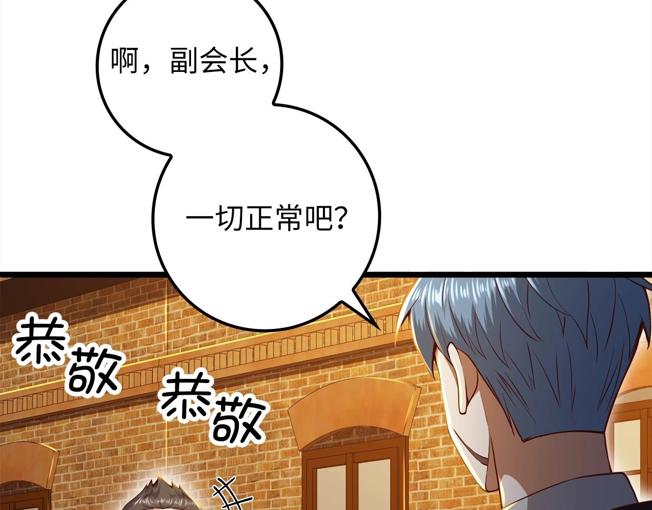 第 185 页