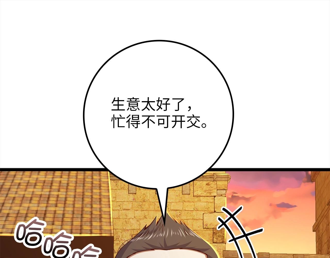 第 188 页
