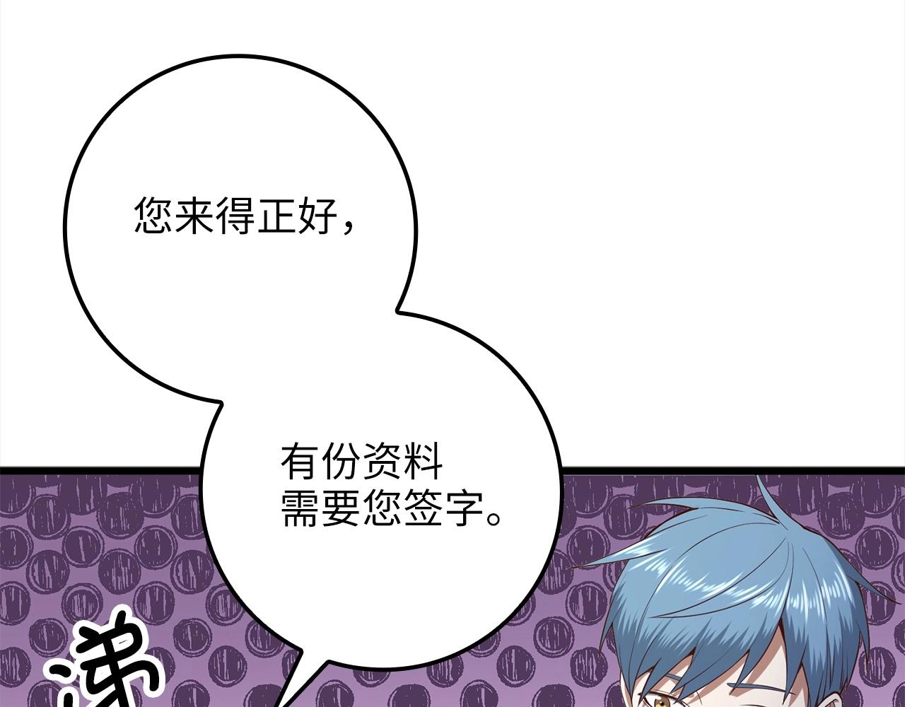 第 191 页