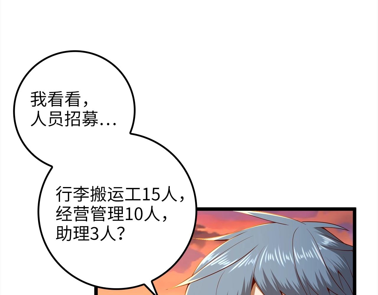 第 193 页