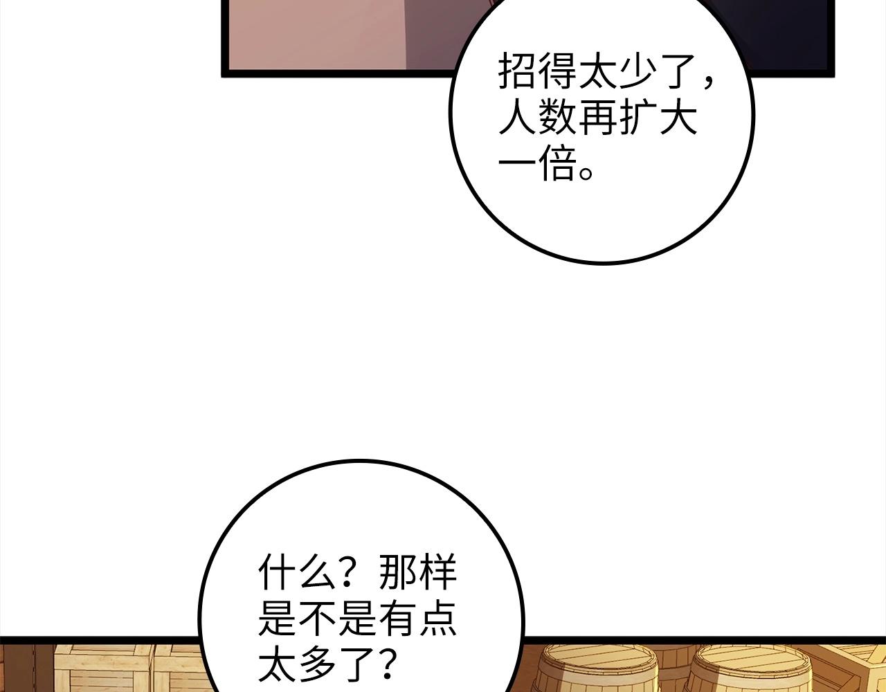 第 195 页
