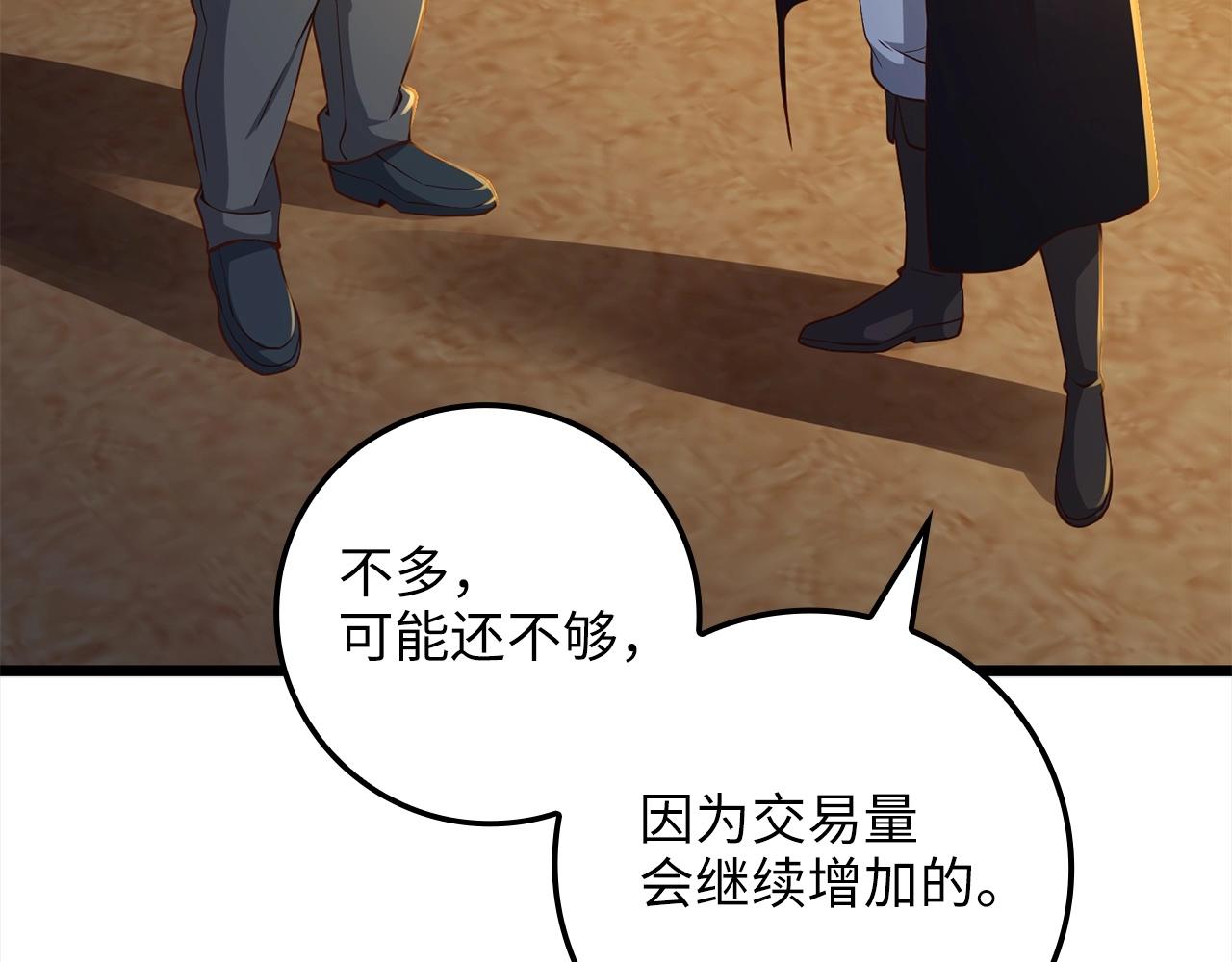 第 197 页