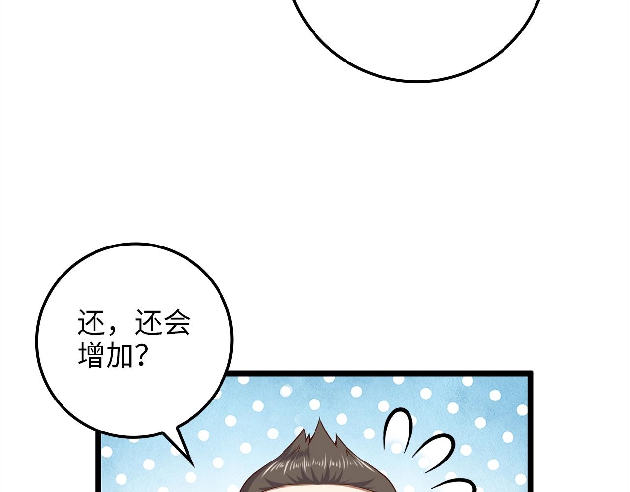 第 198 页