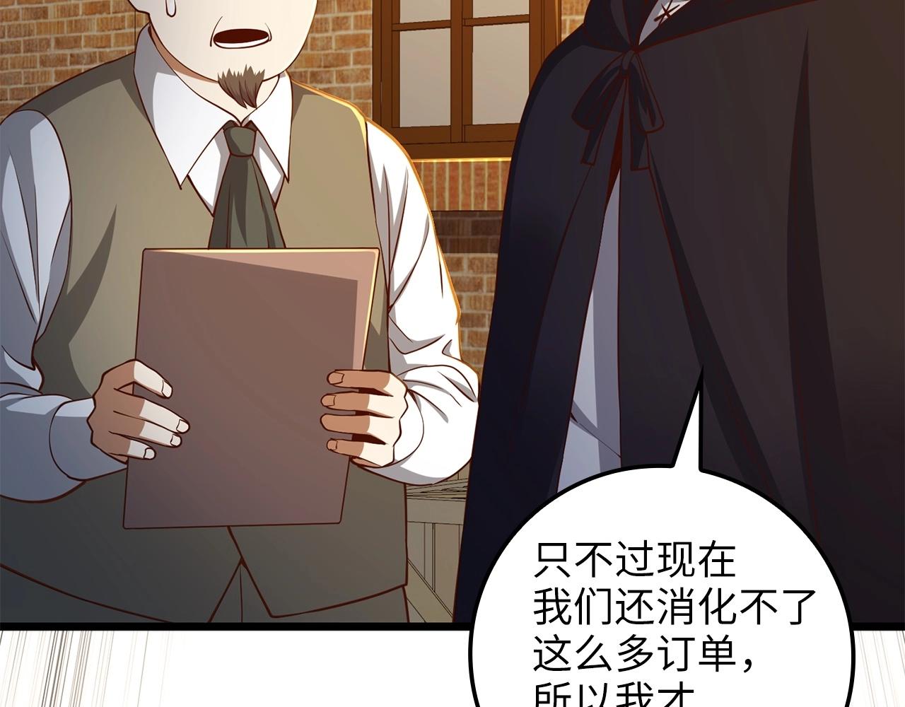 第 202 页