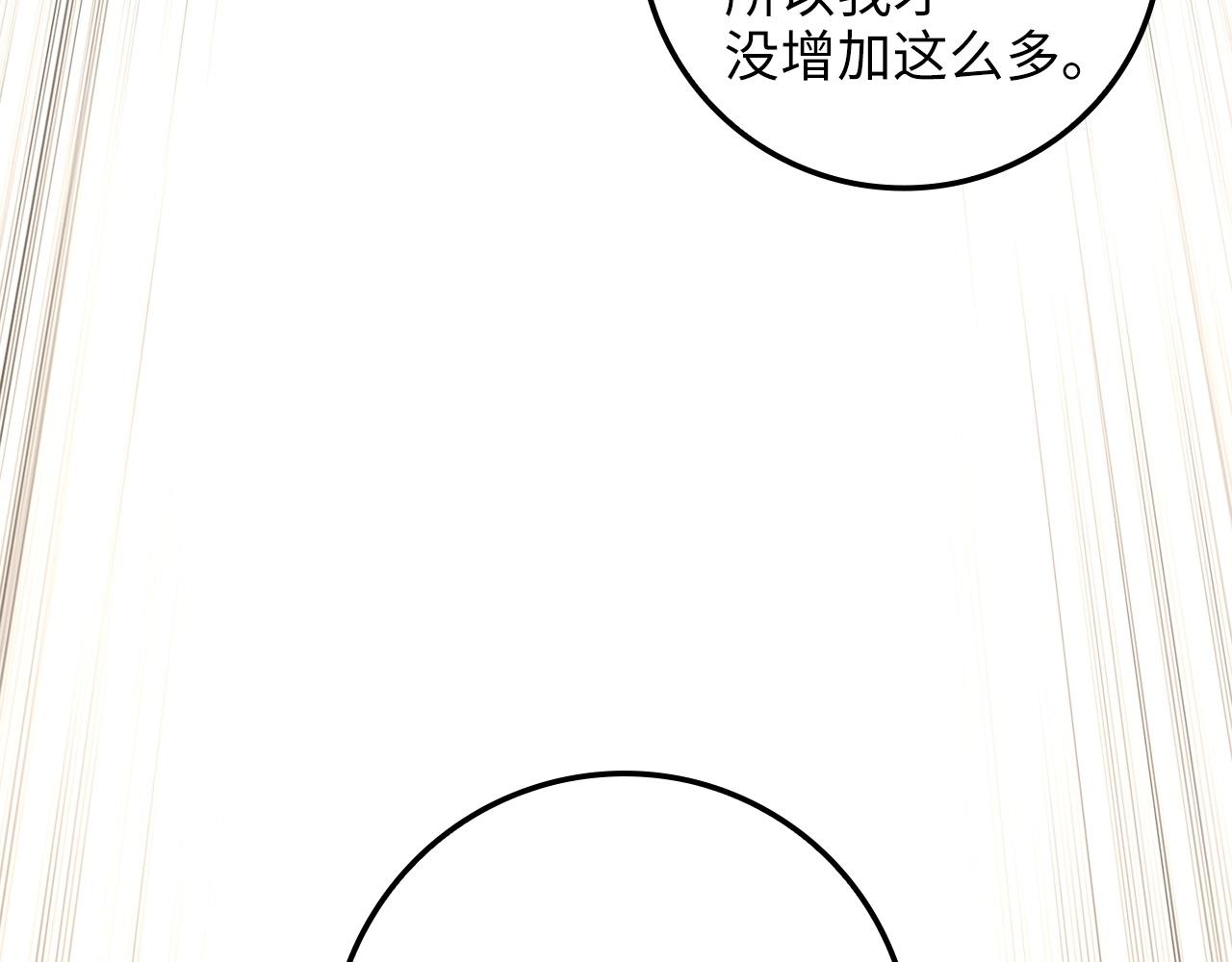 第 203 页