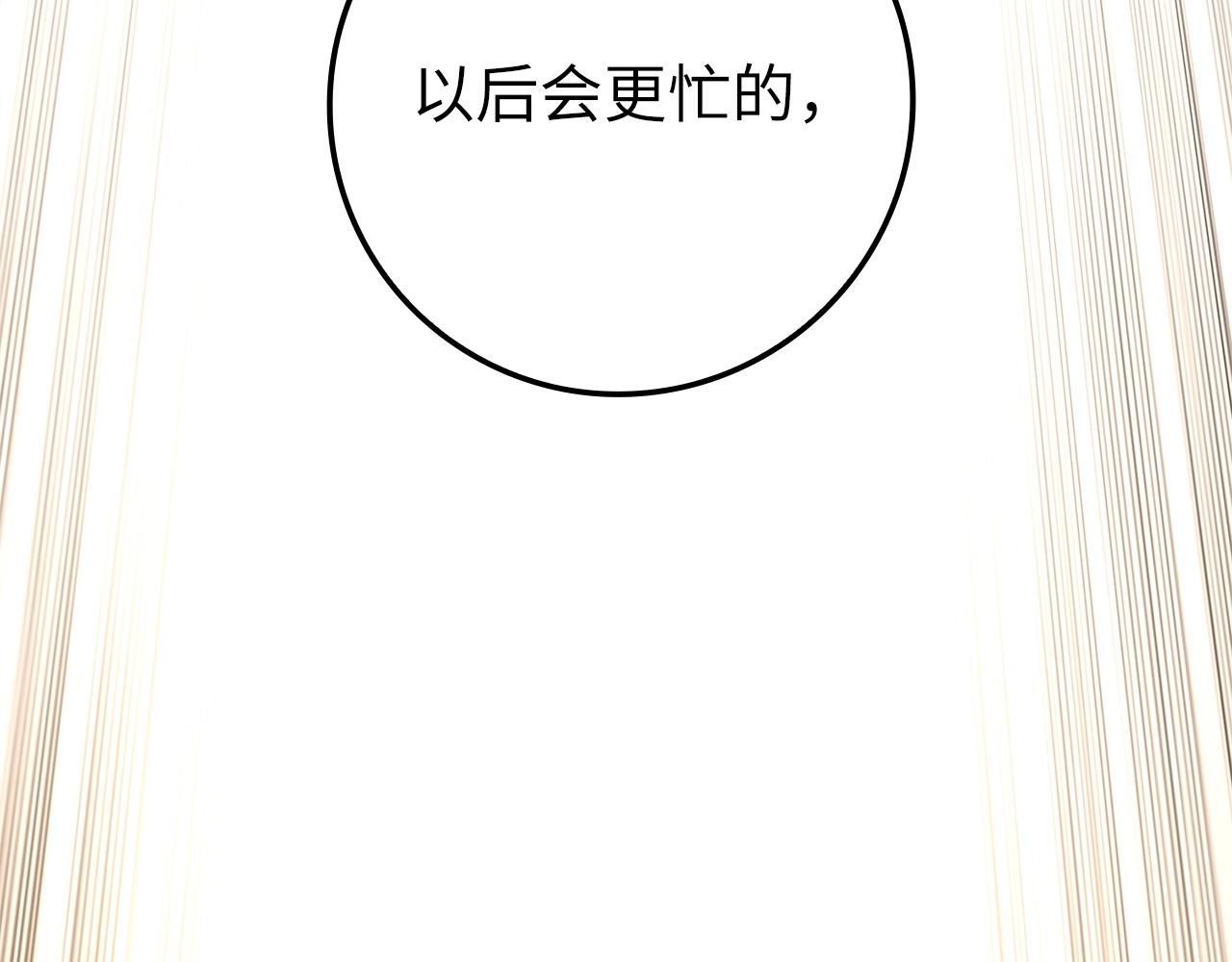 第 204 页