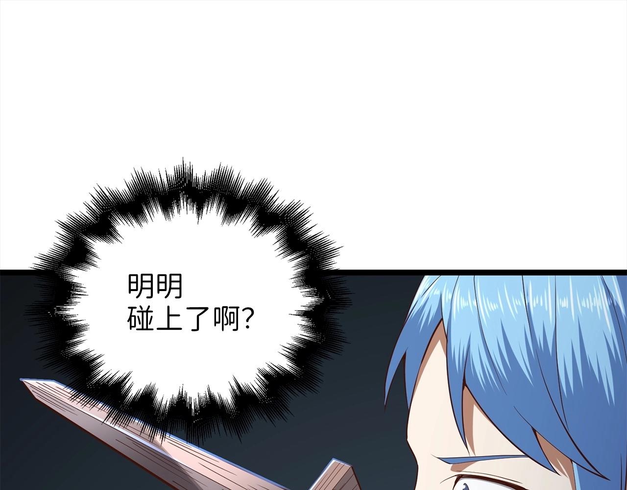 第 91 页