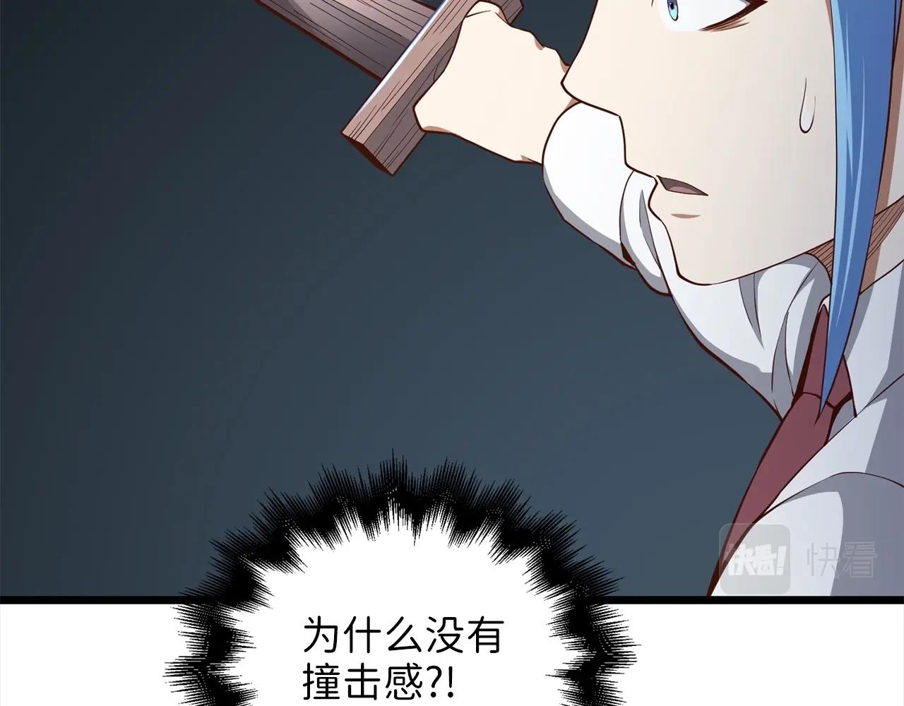 第 92 页