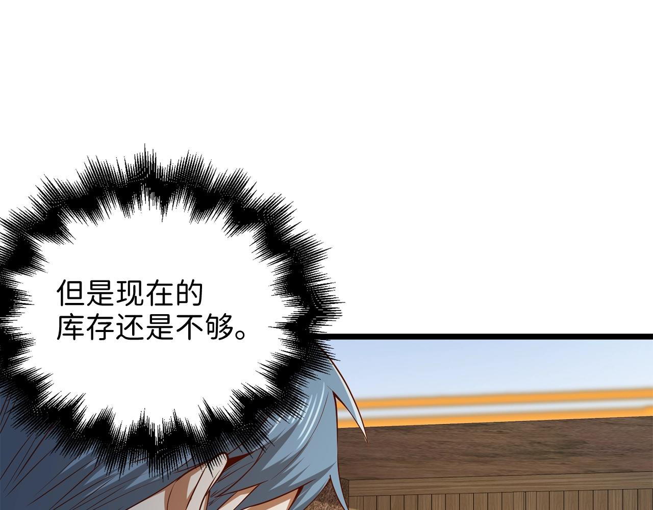 第 102 页
