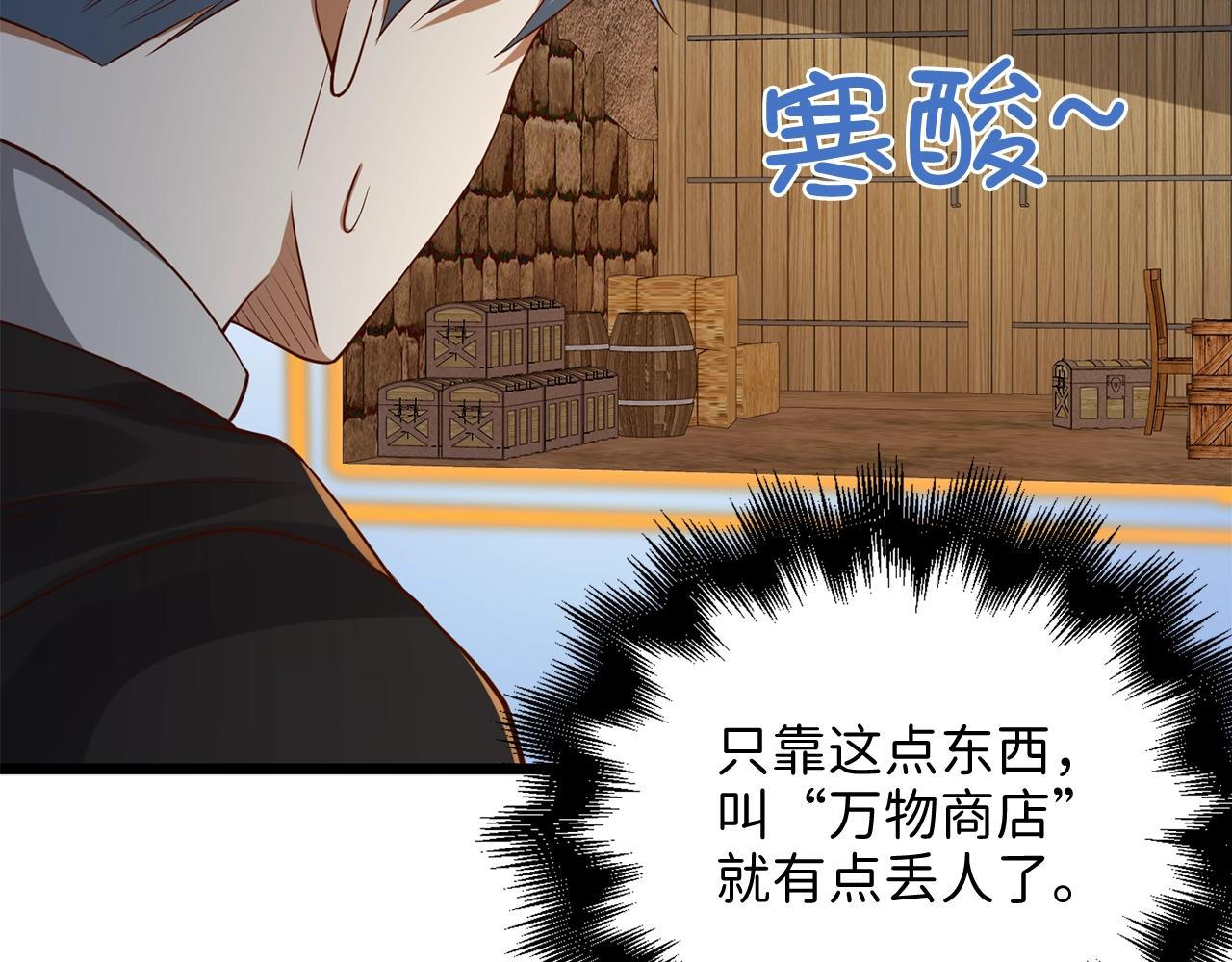 第 103 页