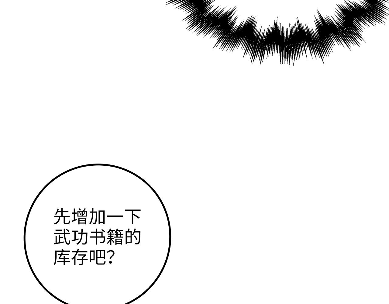 第 104 页