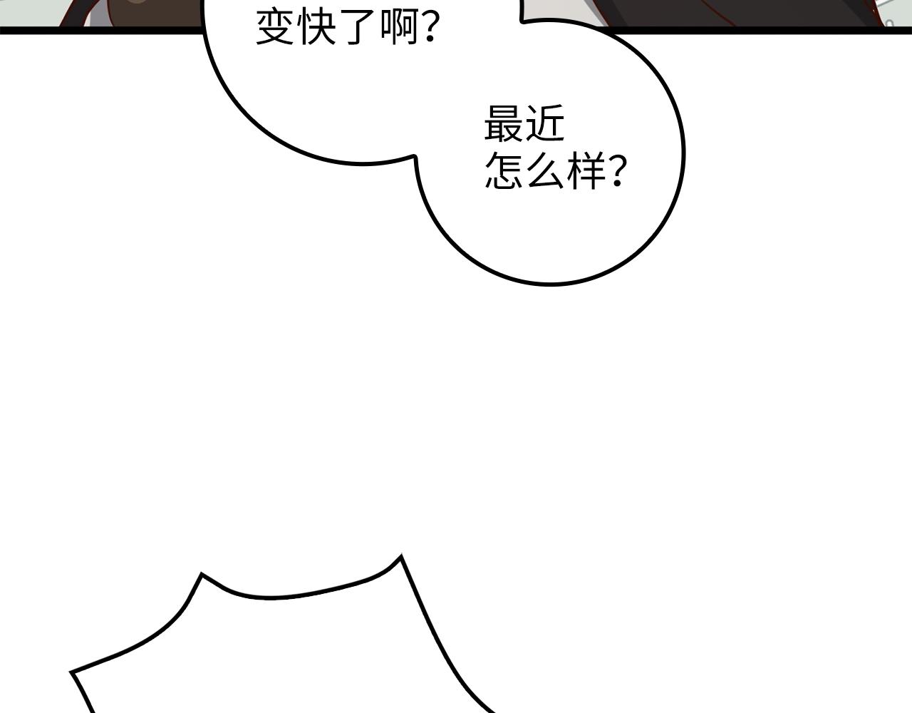 第 108 页