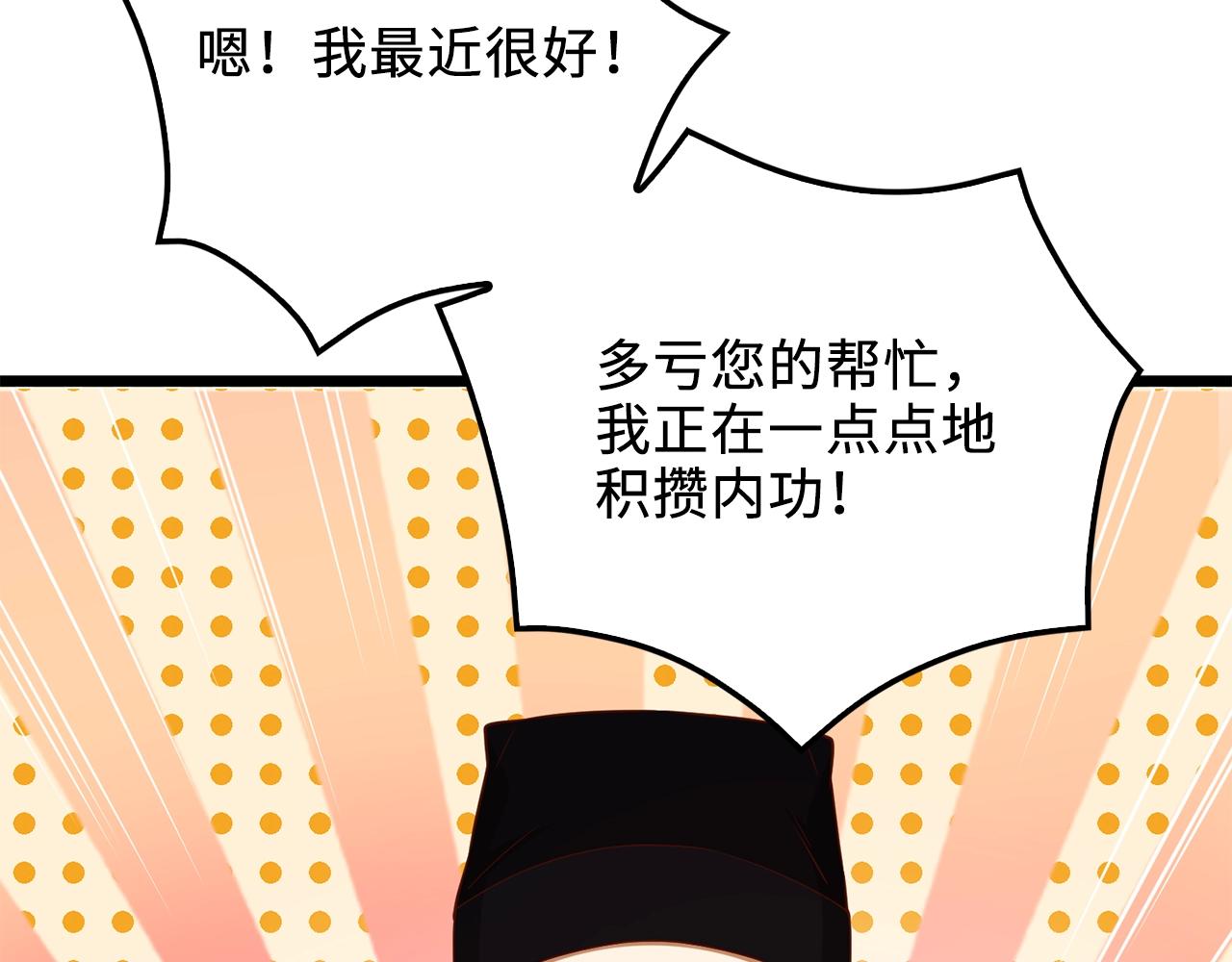 第 109 页