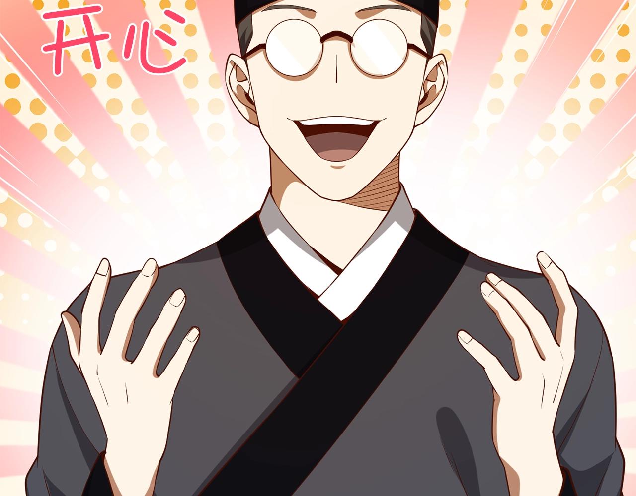 第 110 页