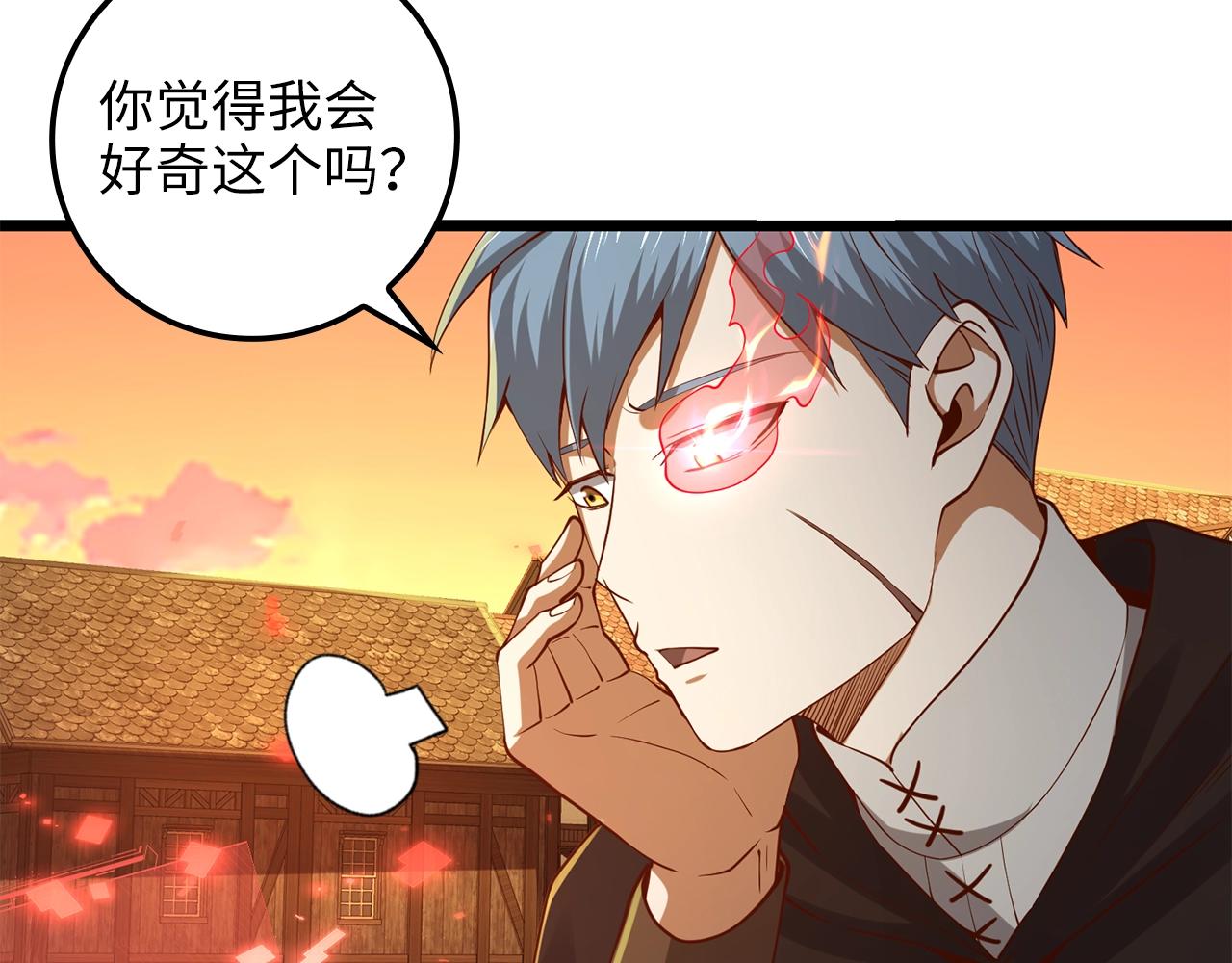 第 112 页