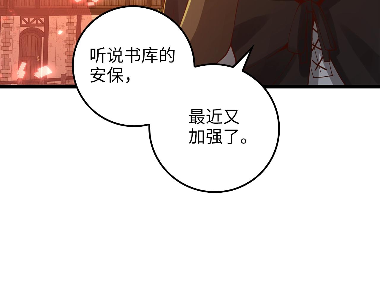 第 113 页