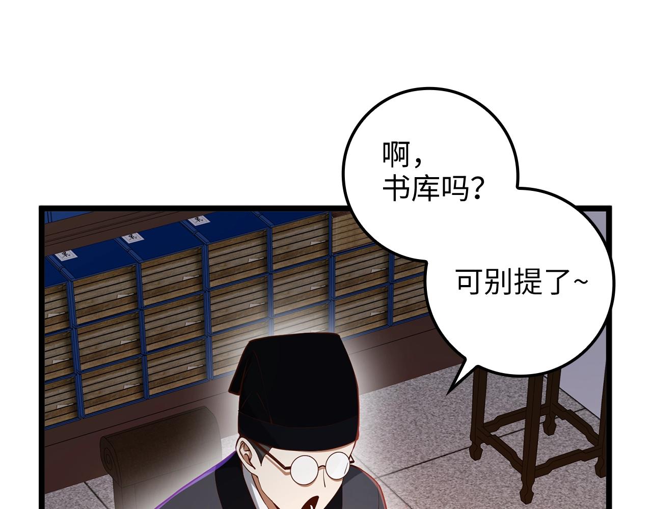 第 115 页