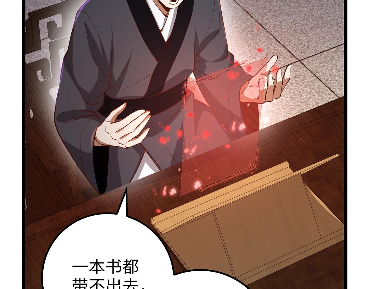第 116 页