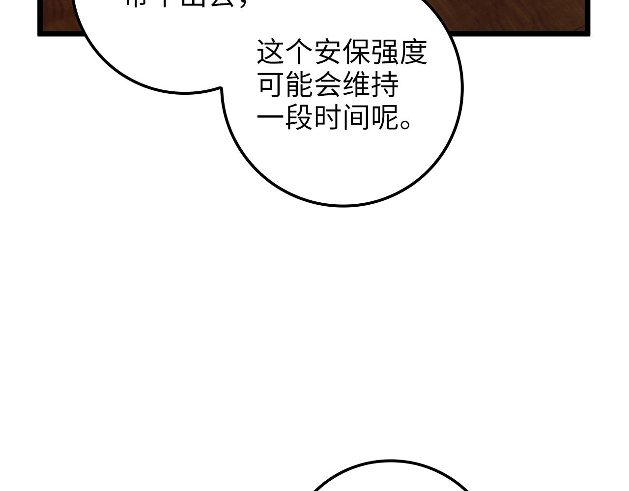 第 117 页