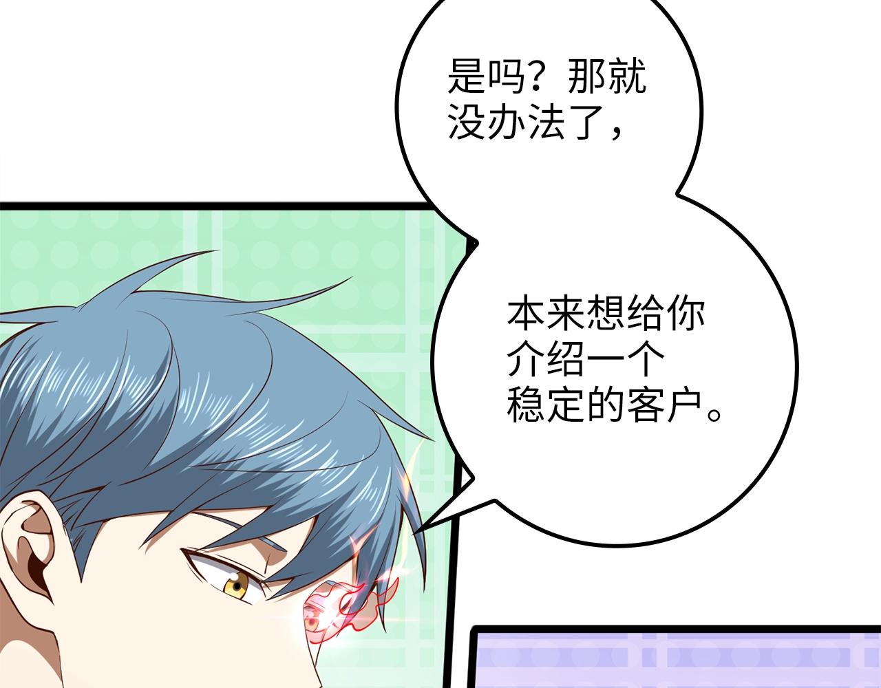 第 118 页