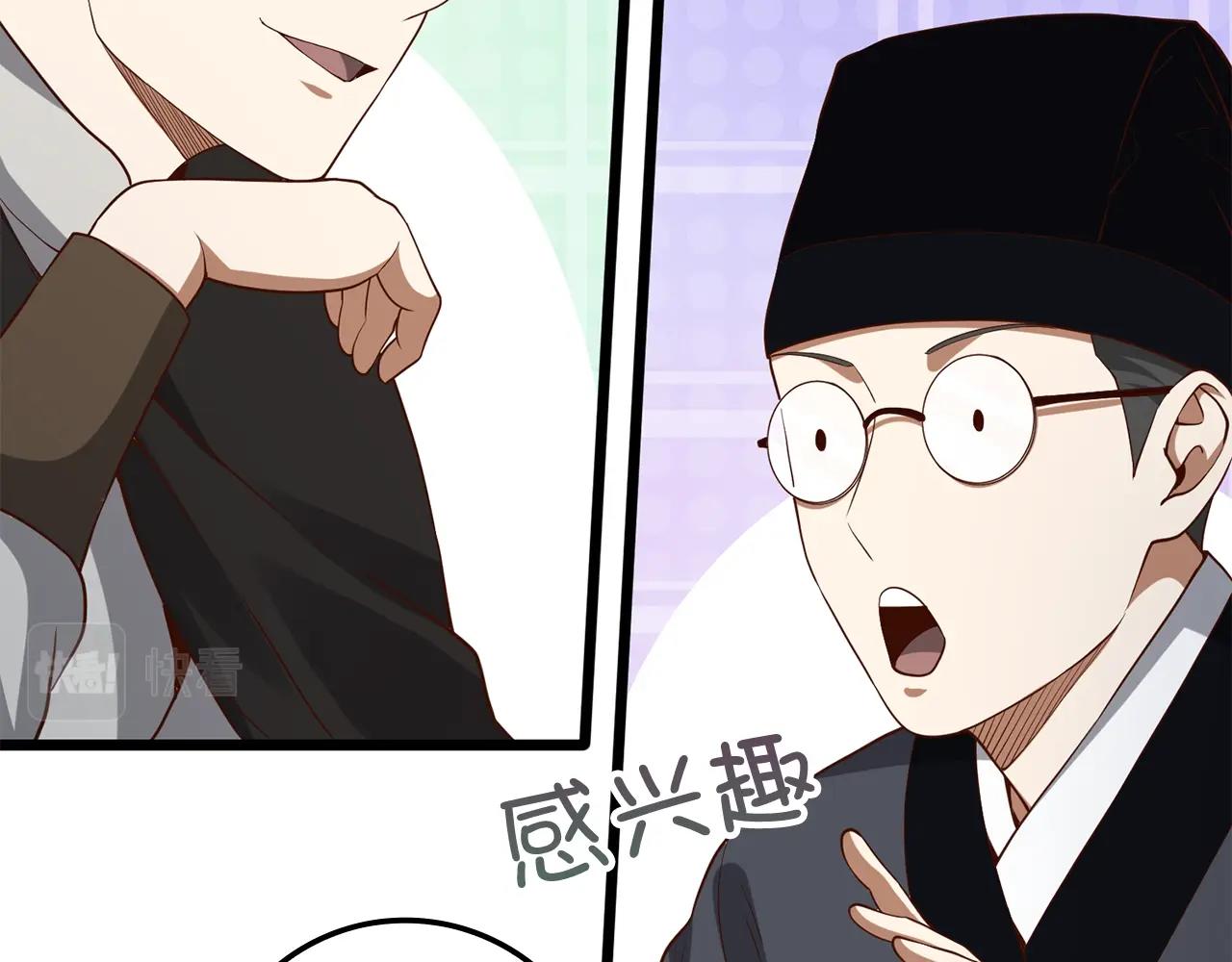 第 119 页