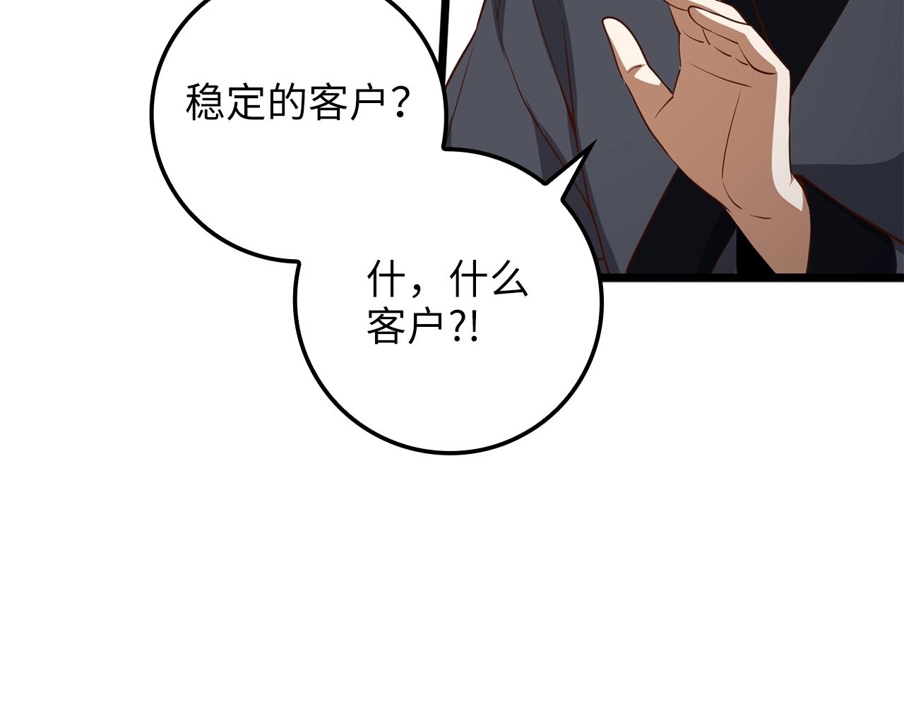 第 120 页