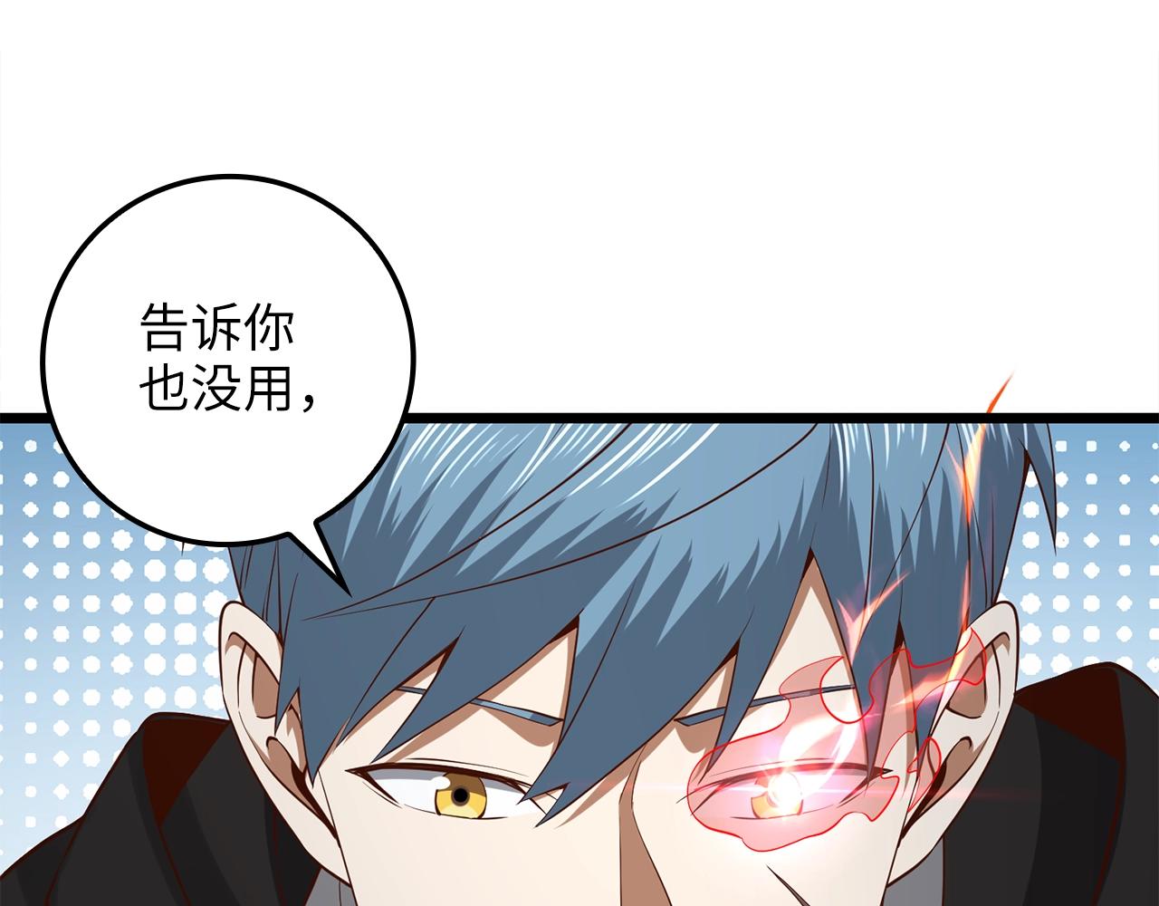 第 121 页