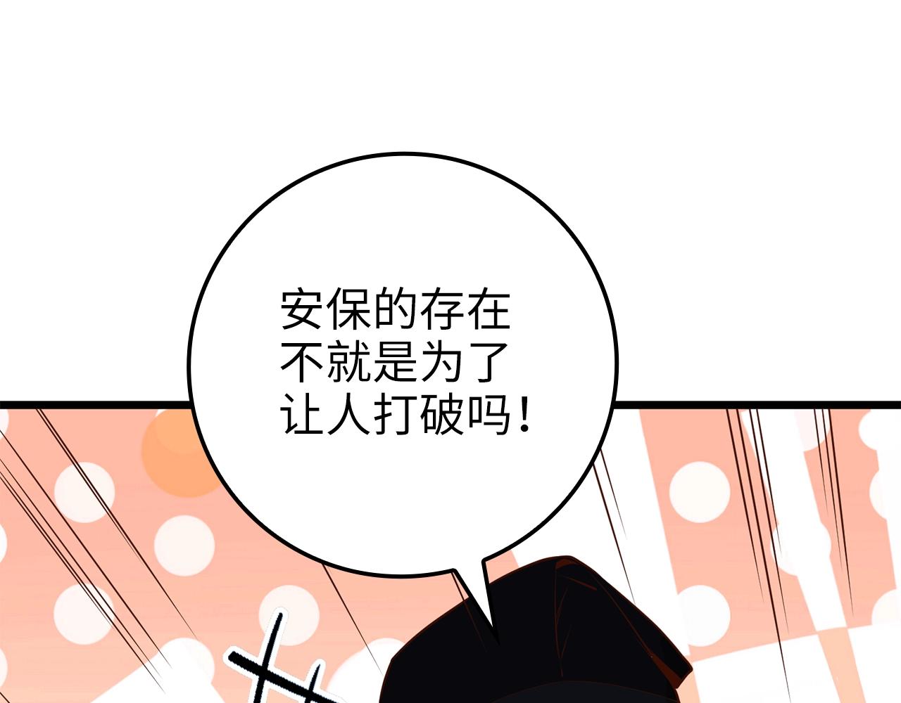 第 123 页