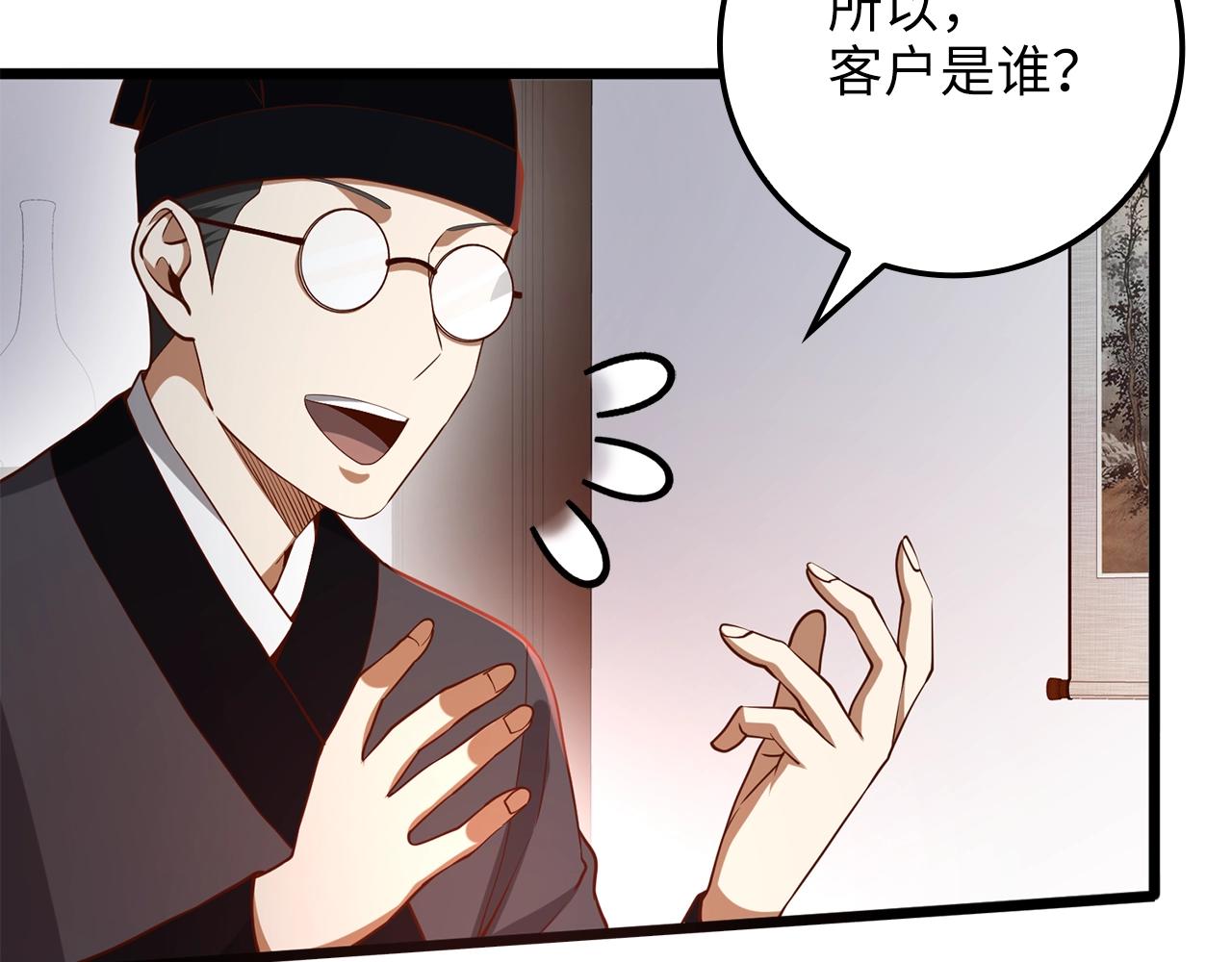 第 132 页