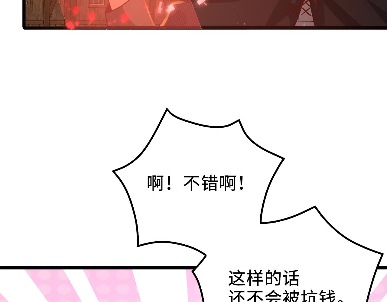 第 134 页