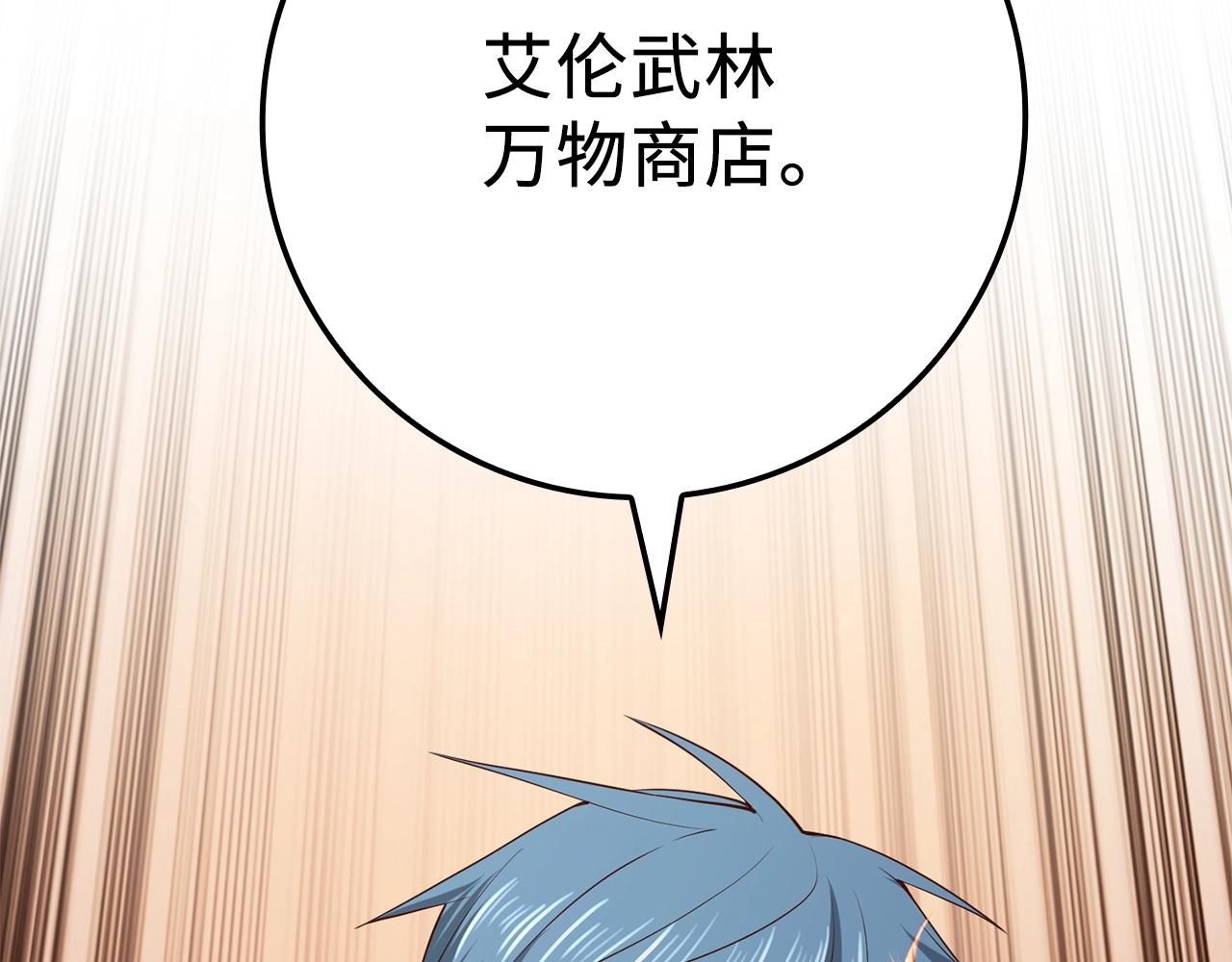 第 139 页