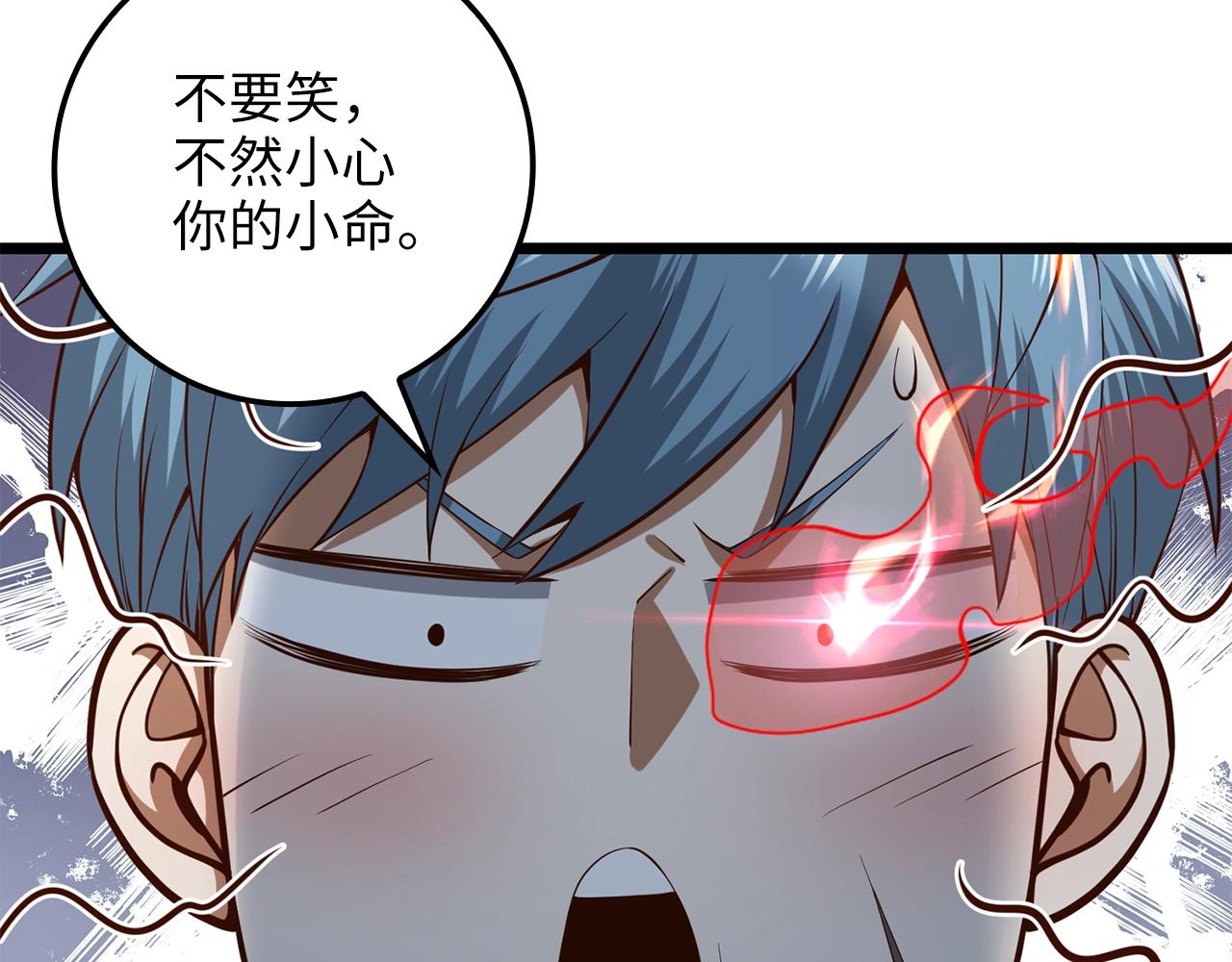 第 144 页