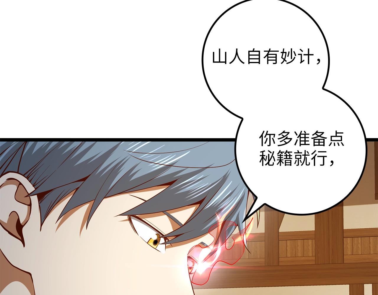 第 148 页