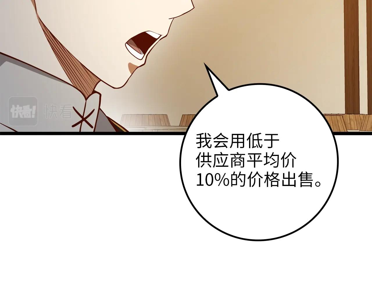 第 149 页