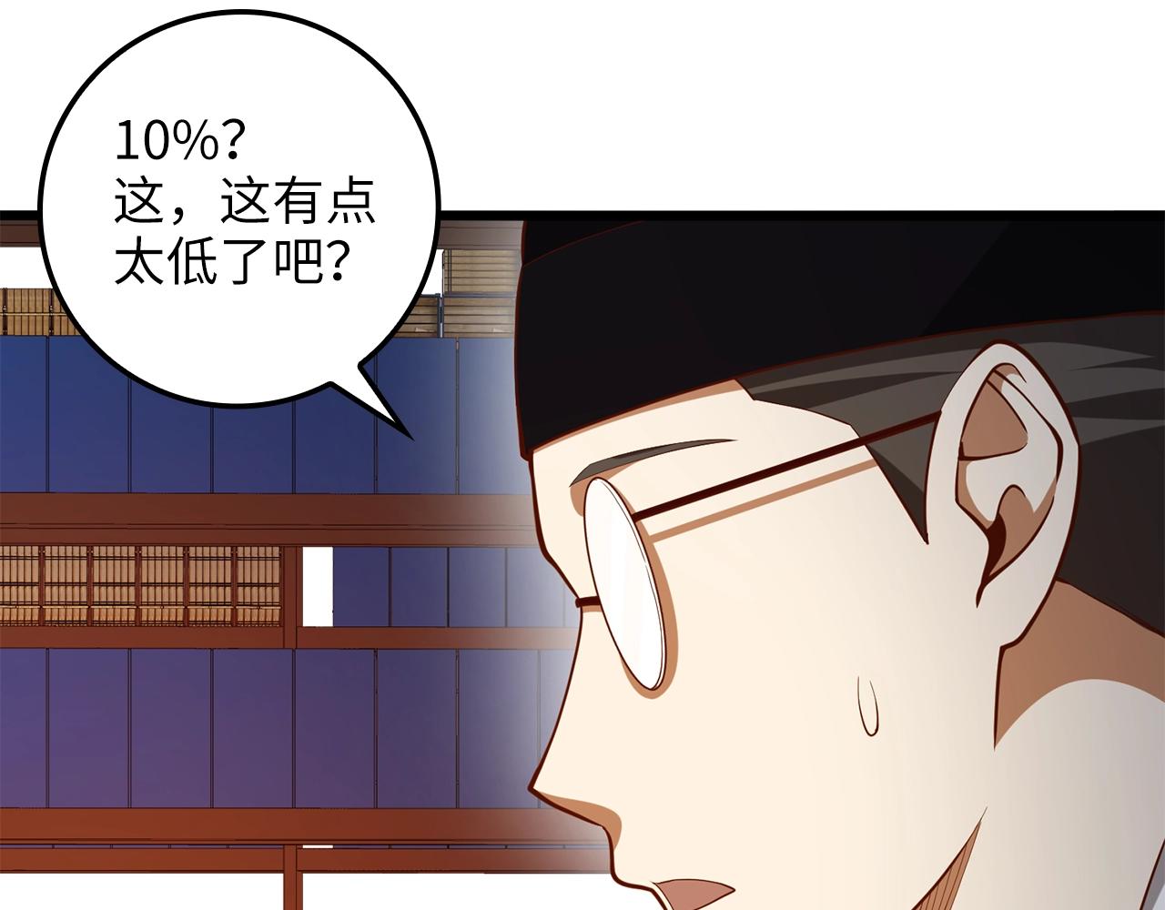 第 150 页