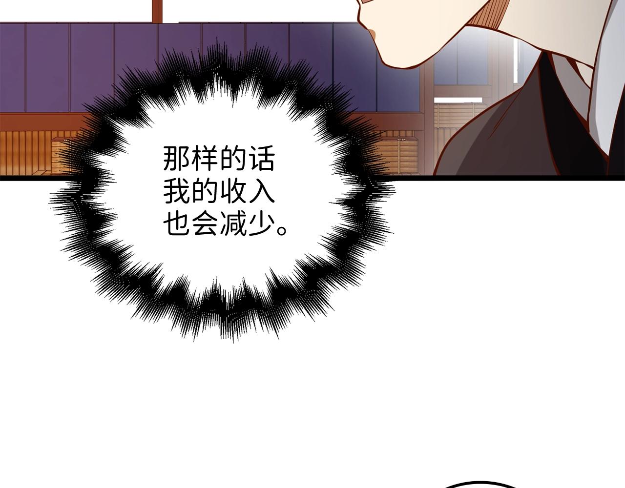 第 151 页