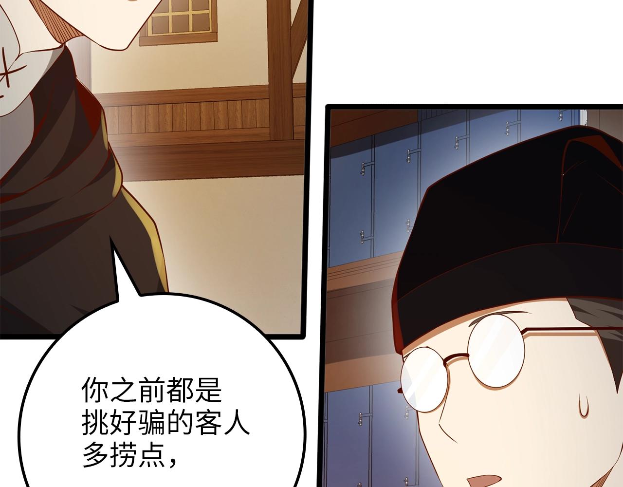 第 153 页