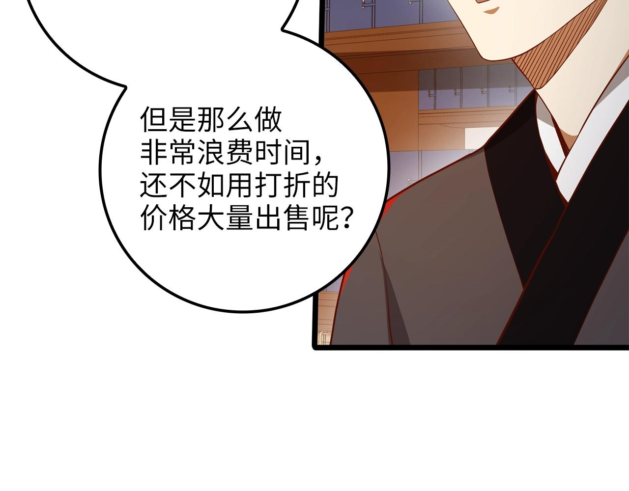 第 154 页