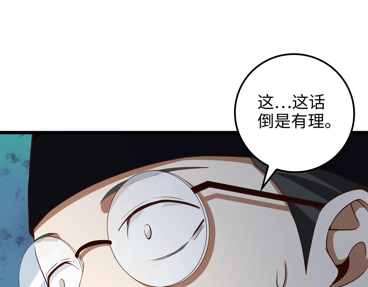 第 155 页