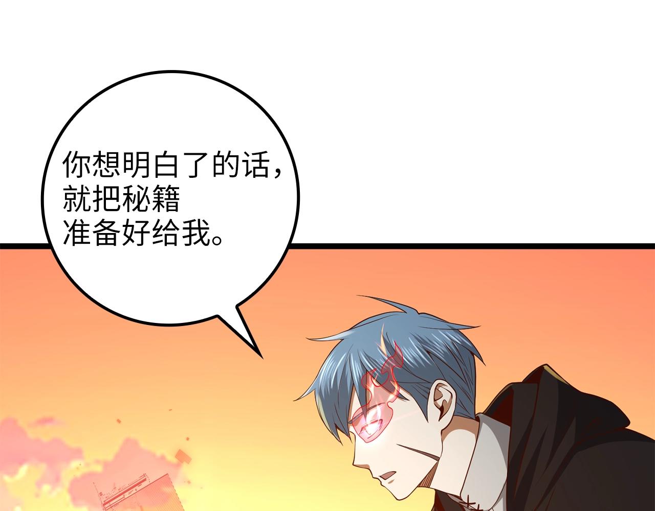 第 157 页