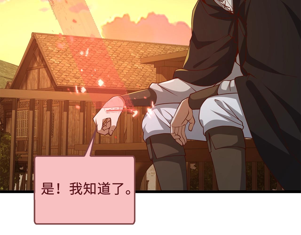 第 158 页