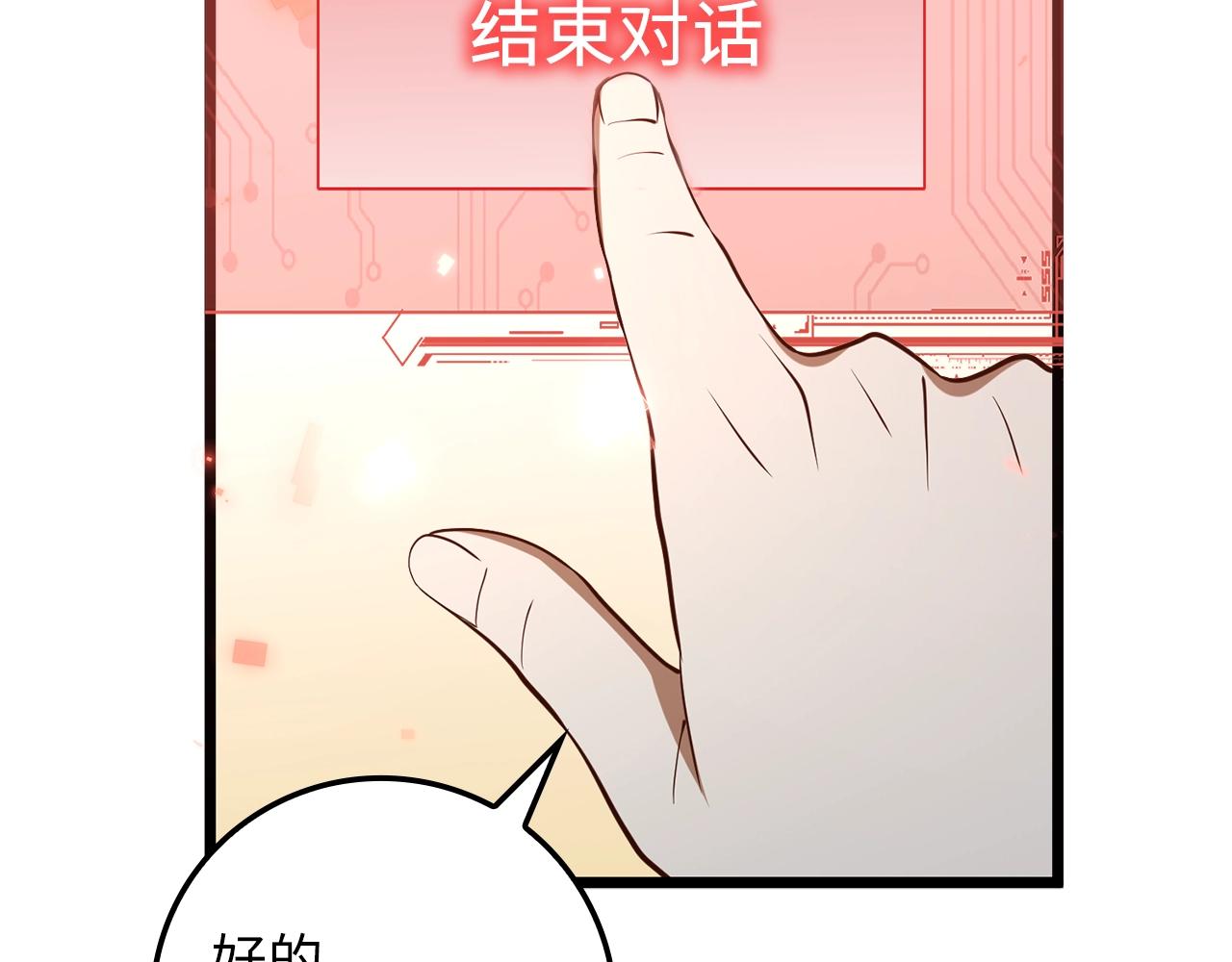 第 160 页