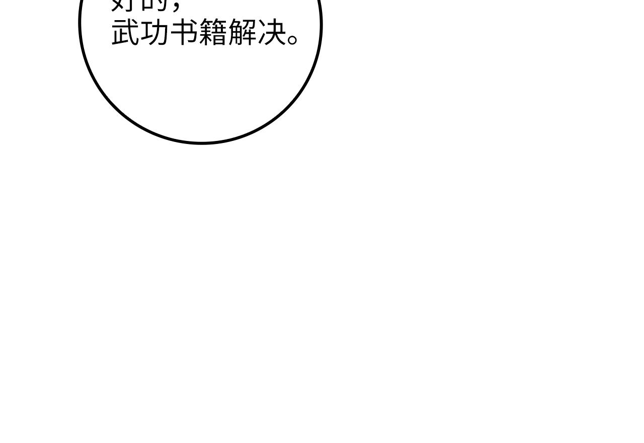 第 161 页