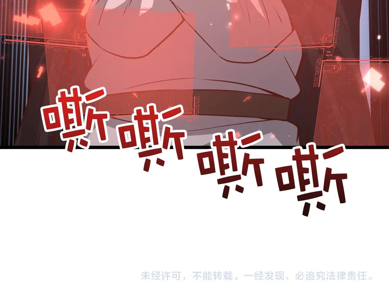 第 165 页