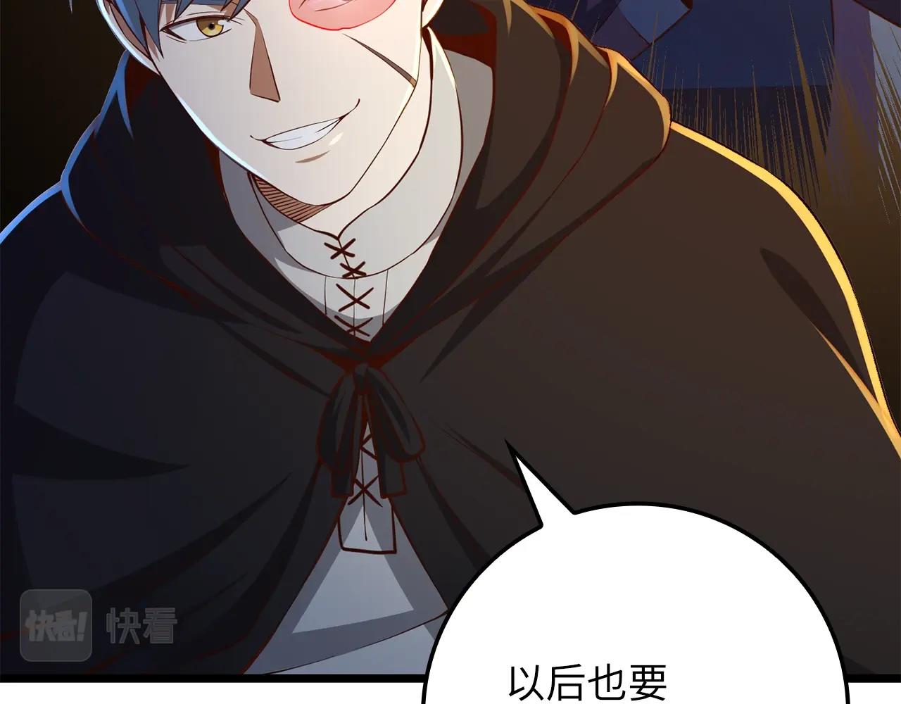 第 80 页