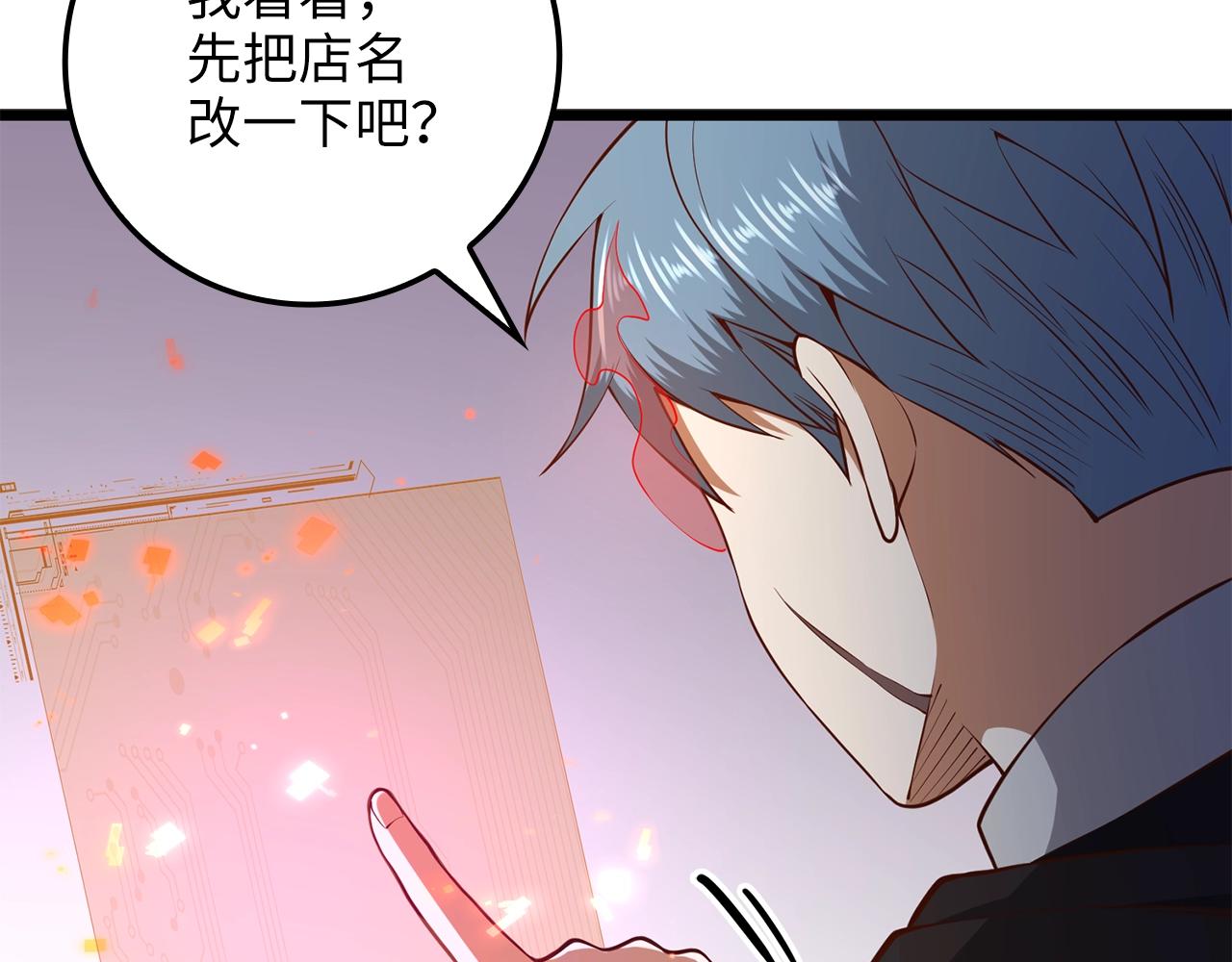 第 82 页