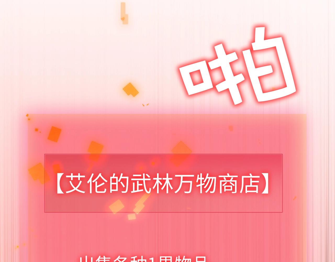 第 84 页