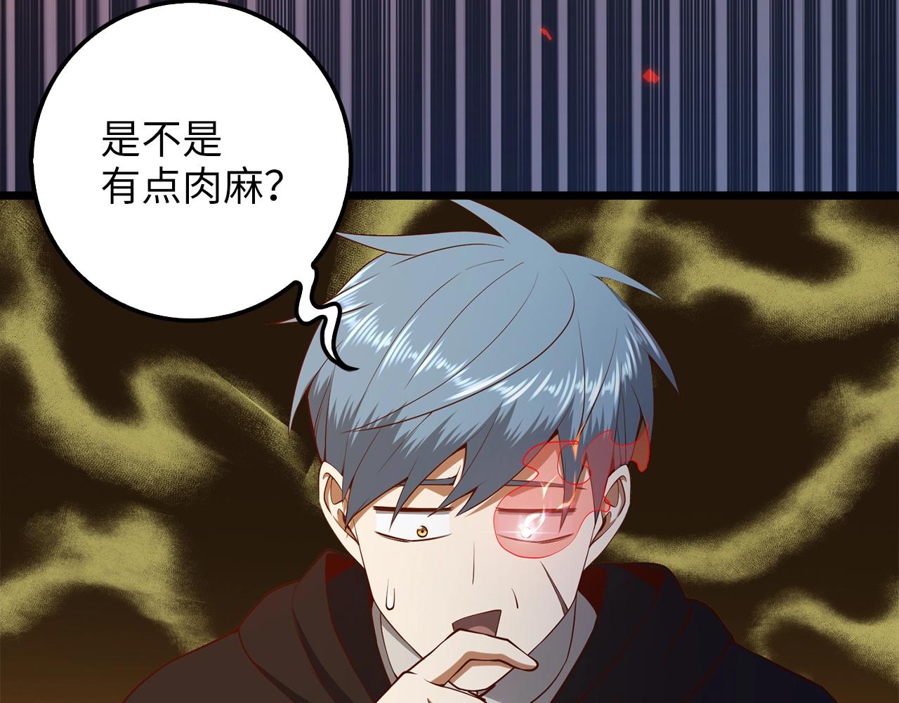 第 87 页