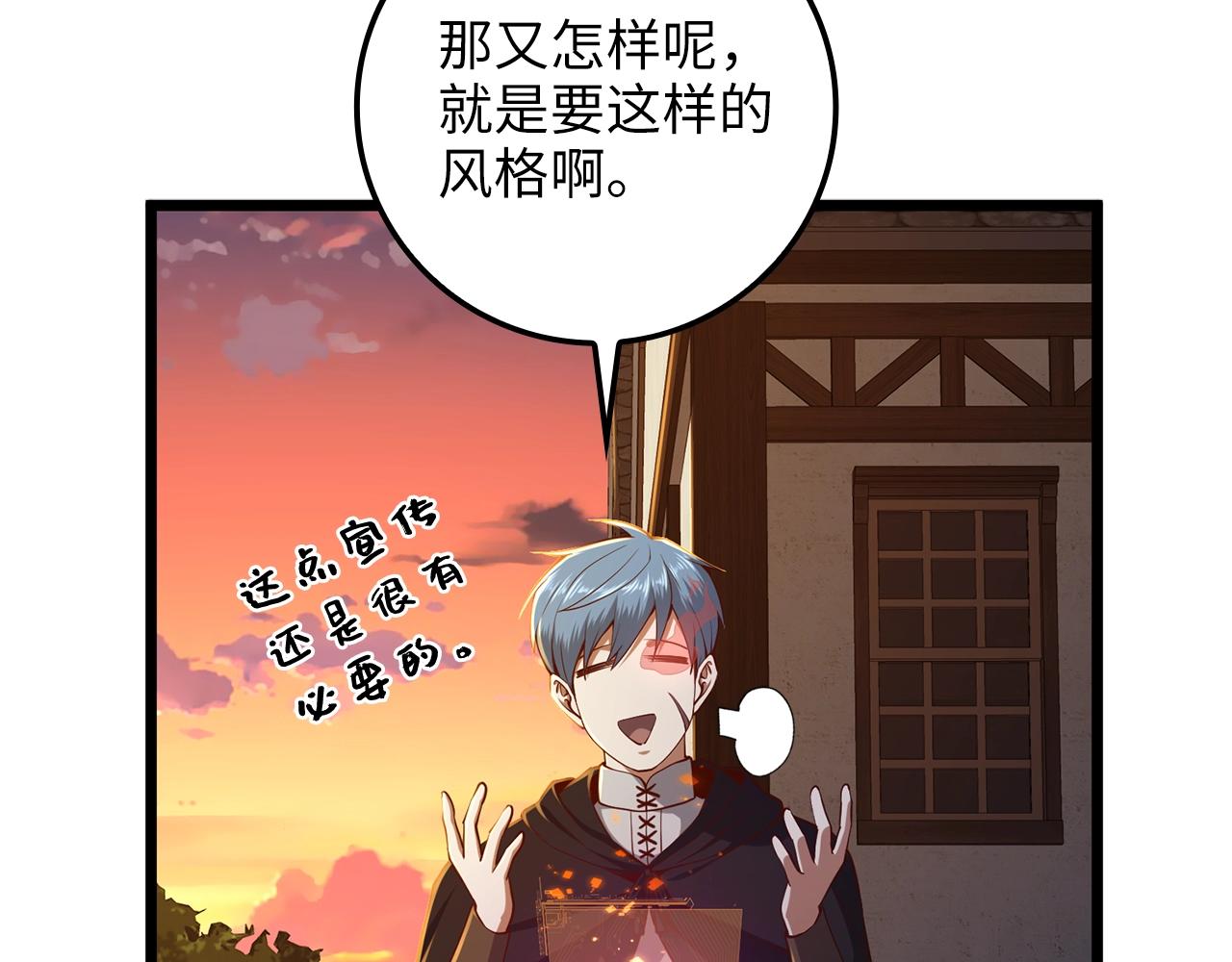 第 89 页