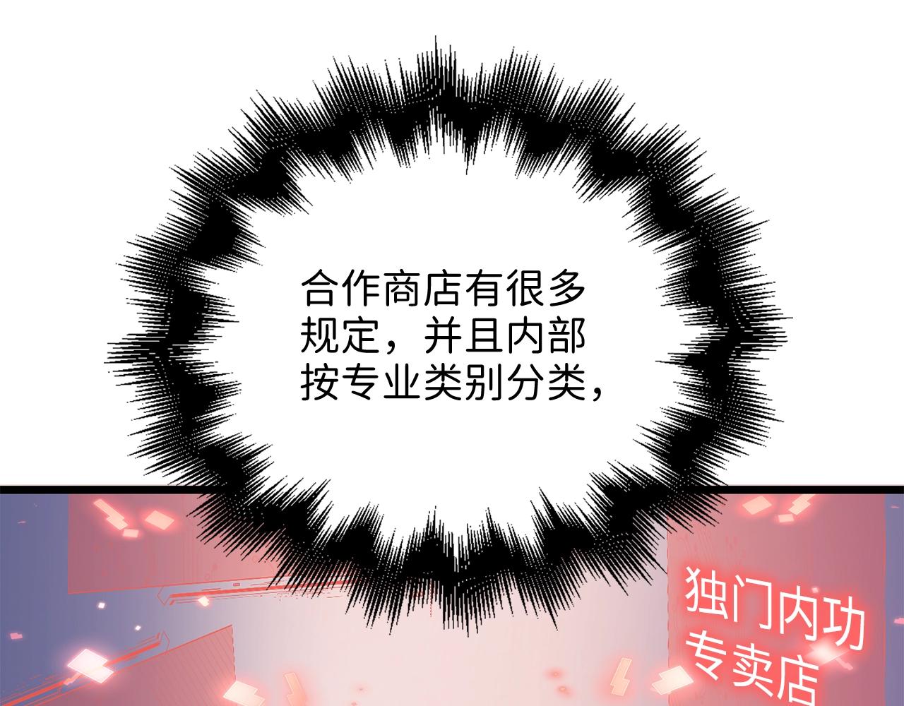 第 92 页